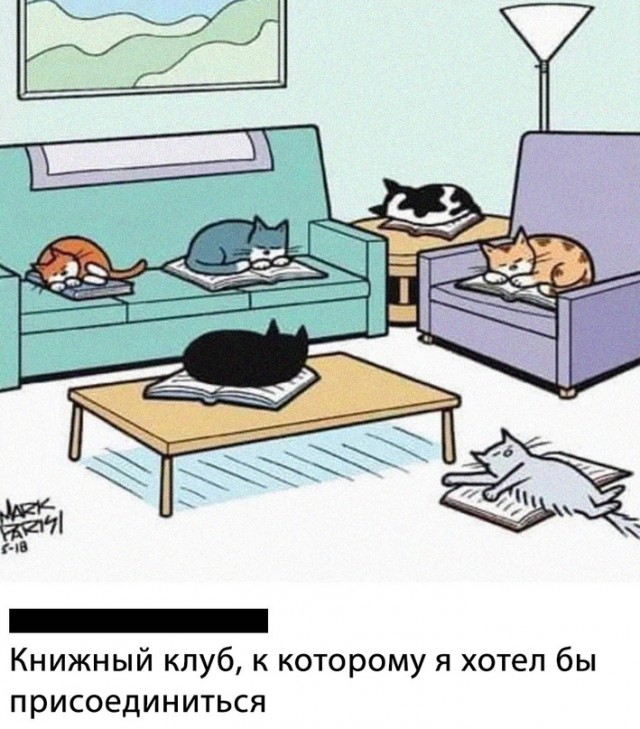 Картинки и мемы, всем хороших выходных