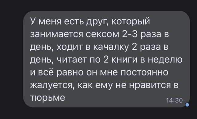 Немного мемчиков. Для взрослых. Часть 20