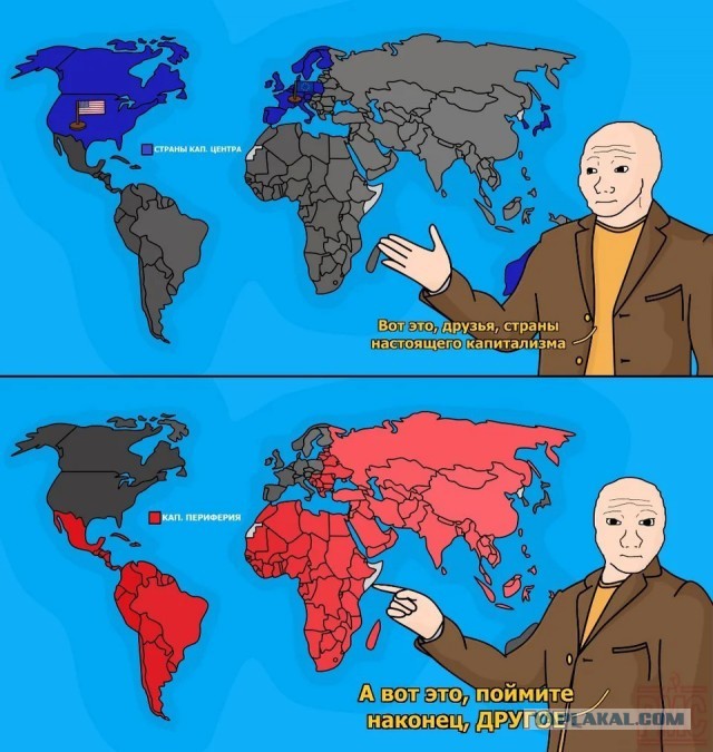 Просто у них неправильный капитализм