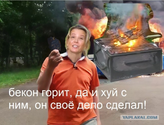 Кулинарный фашизм