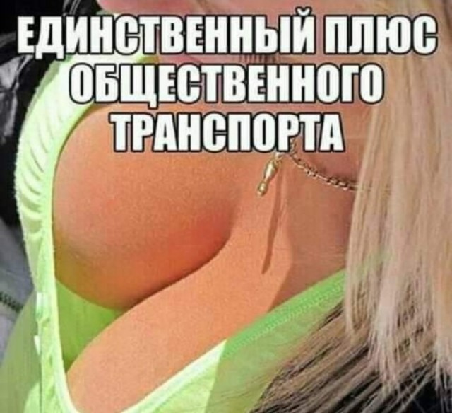 Народная меДИЧина 8022