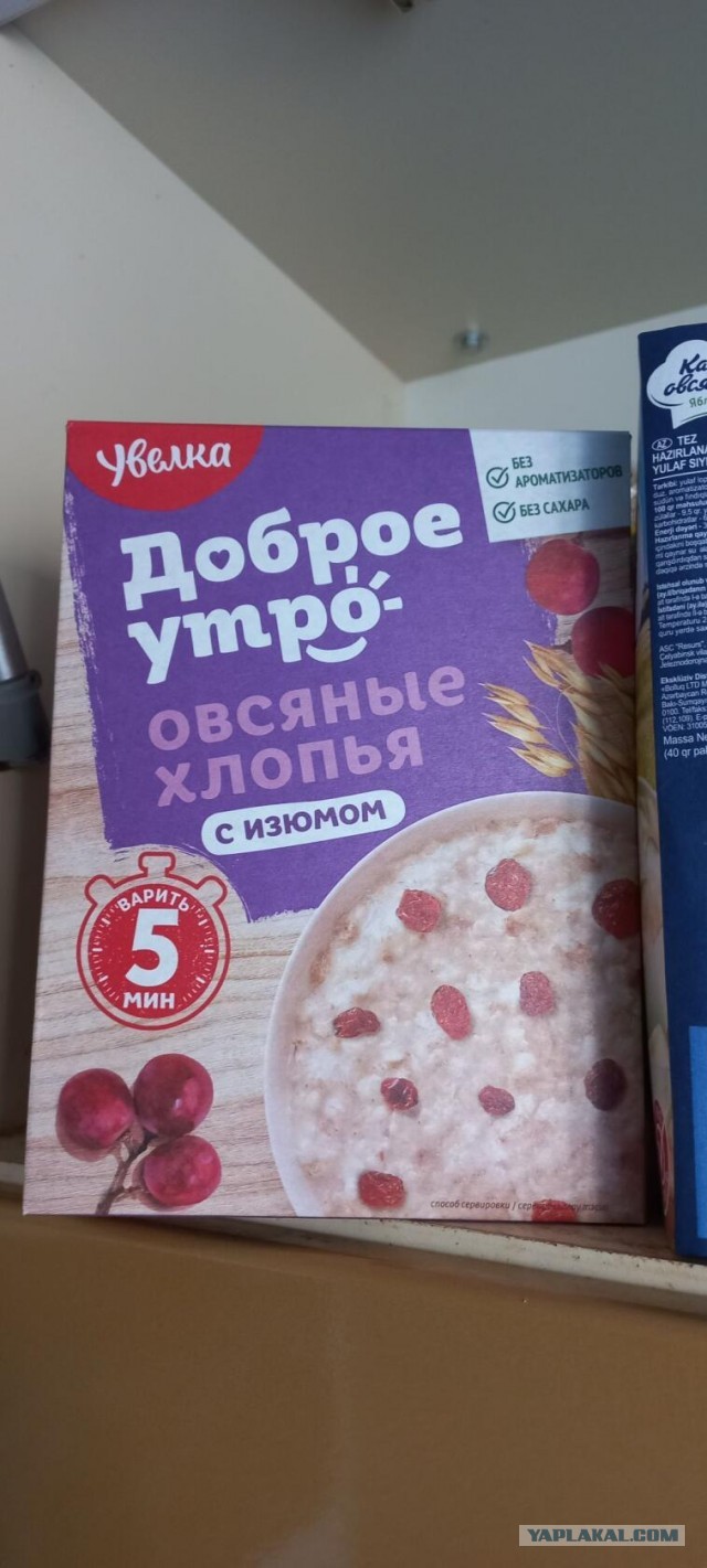Про светофор