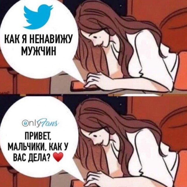 Немного мемчиков. Для взрослых. Часть 28