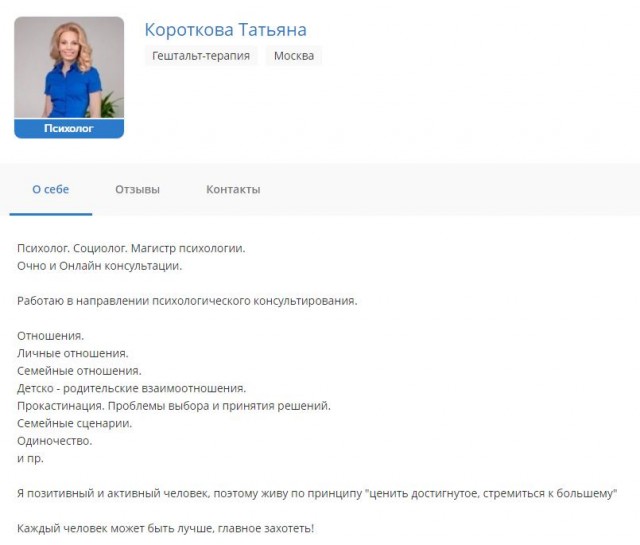 Психолог раскрыла, в каком возрасте мужчине уже не нужна женщина