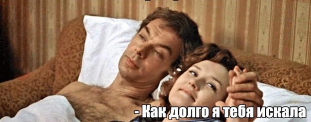 Подземное мужское убежище