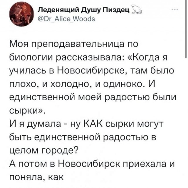 Картинки и мемы, всем хороших выходных