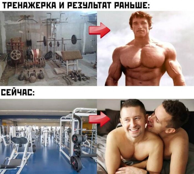 "Кто ты, тварь", сборник мемов про качков