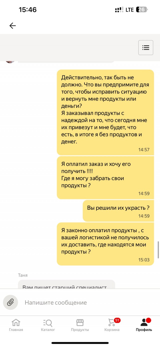 Яндекс маркет развод, обман, мошенники
