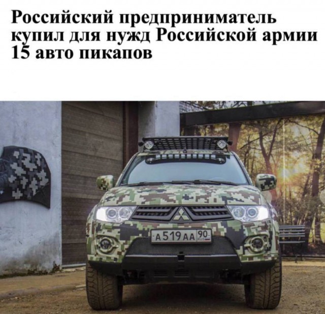 Победная поступь идиотизма по планете – том 8