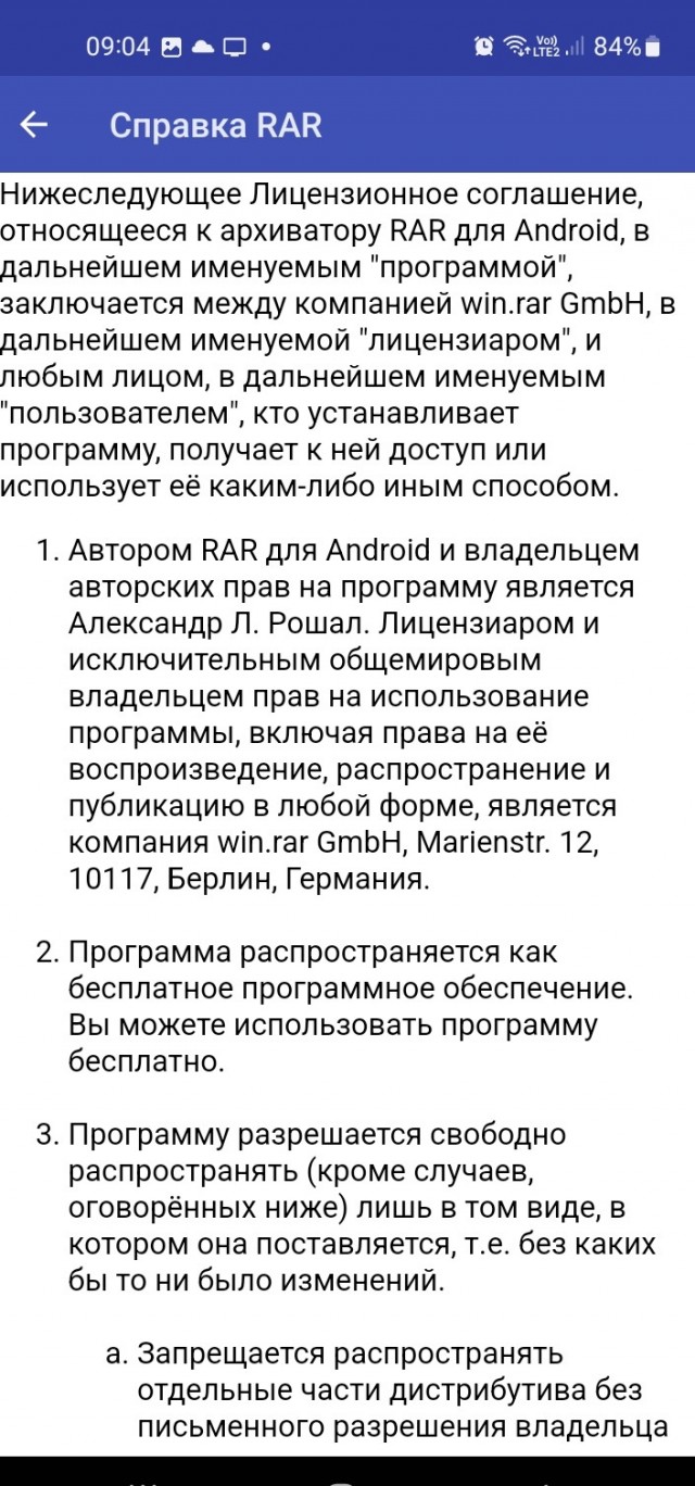 С днём рождения Евгений Лазаревич!