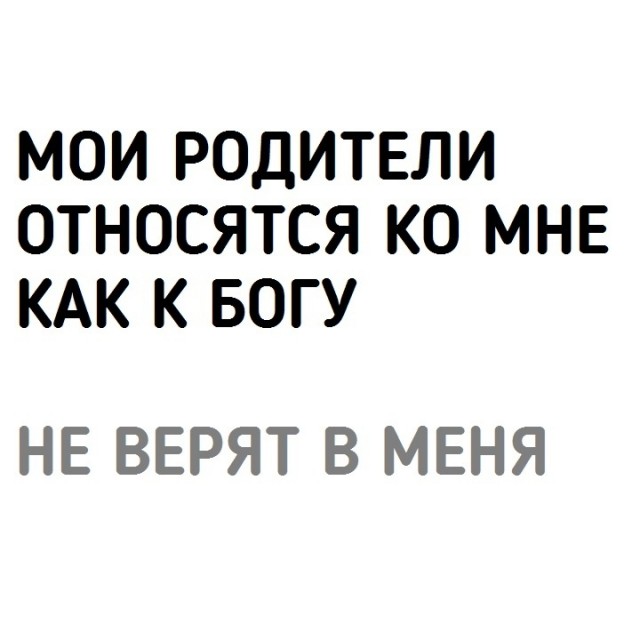 Чёрно-пошлая деградация