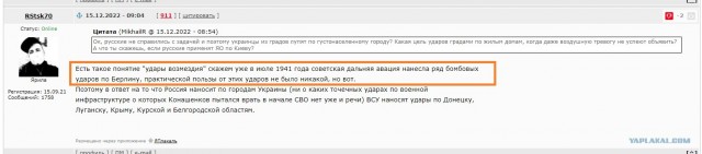 Какая-то движня против американцев в Сирии