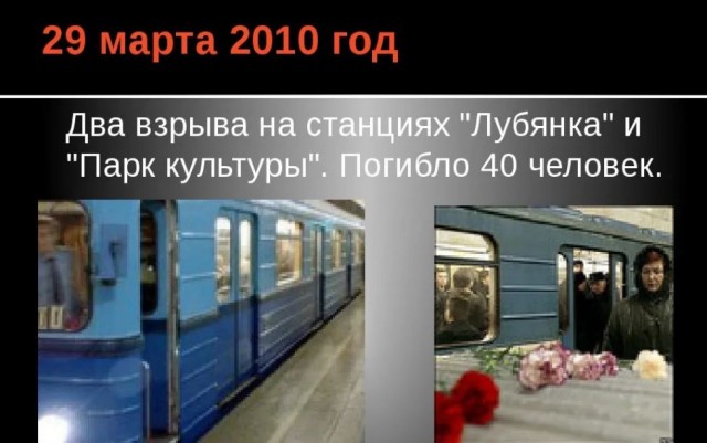 Победная поступь идиотизма по планете – том 11