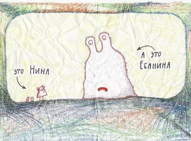 Муж и жена - одна шаурма