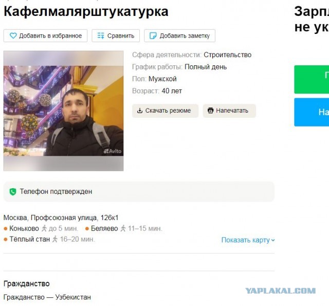 Перлы с одного сайтика