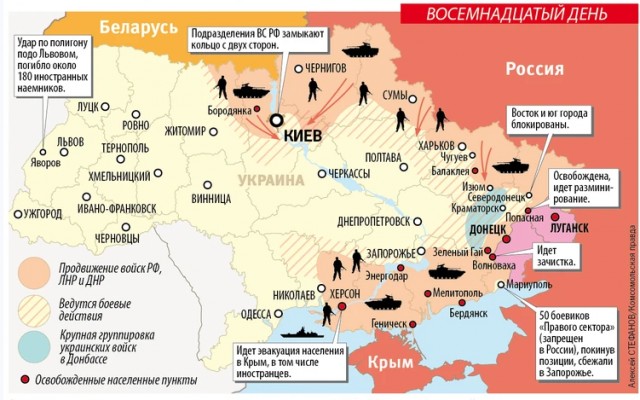 Пригожин заявил о полном взятии под контроль Бахмута (Артемовск)