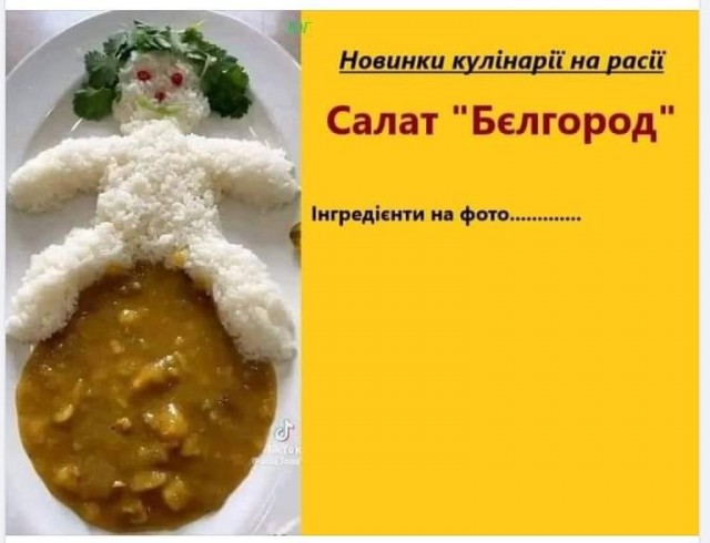 Опять Эдельвейс