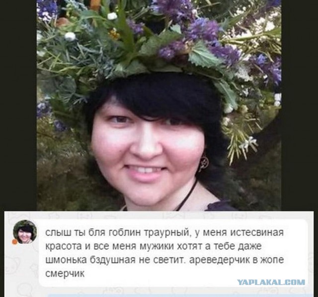 Постыдные скрины перлов с сайтов знакомств