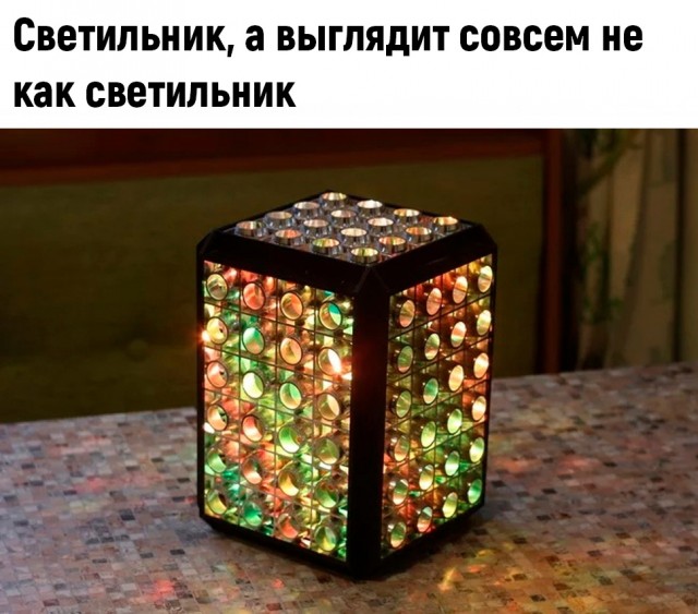 Ностальгия  впереме́шку