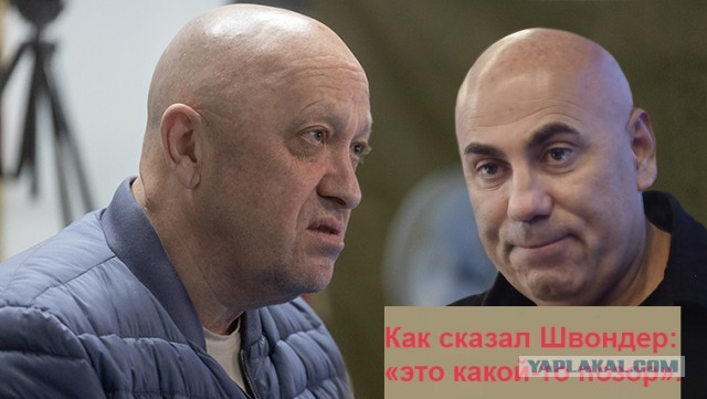 Срочное обращение Пригожина