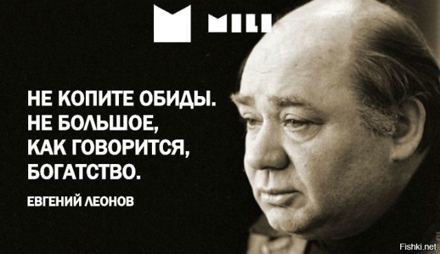 Сухоруков о мести и прощении