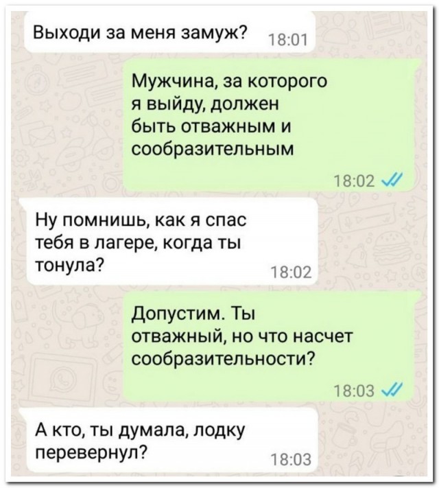 Забавные комментарии из социальных сетей (03.07.23)