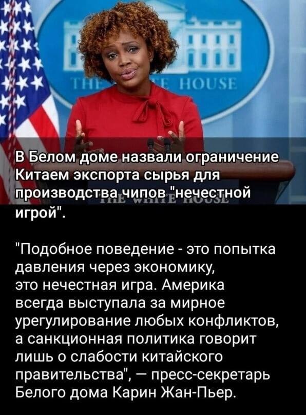 Нечестная игра