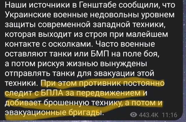 Запорожский фронт