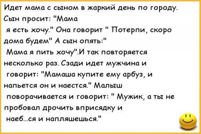 Так себе картинки 21.08.23