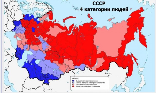 Опять про СССР 26.08.23