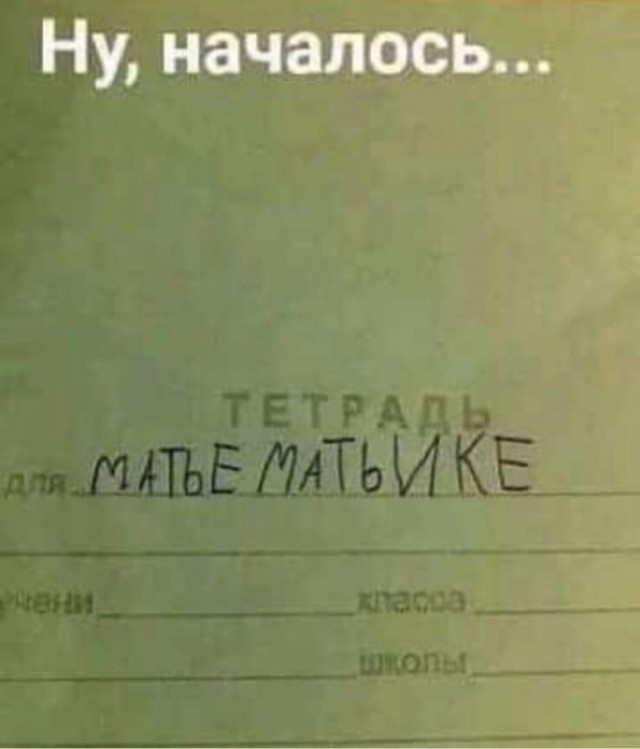 Нуштош 05.09.2023