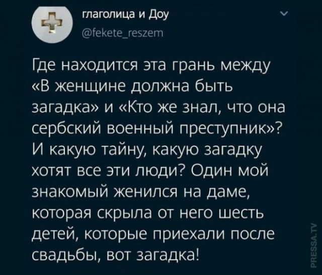 Отряд быстрого деградирования
