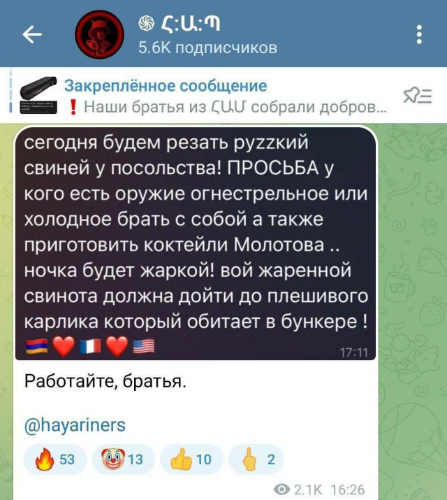 Пашинян ожидает от российских миротворцев действий по стабилизации ситуации в Нагорном Карабахе