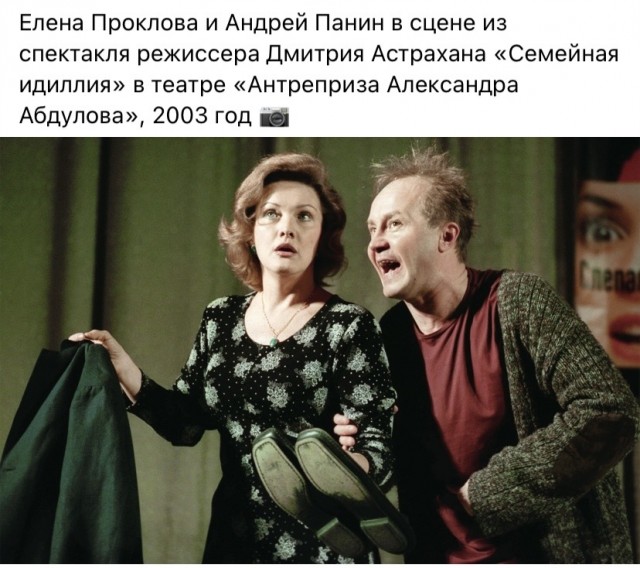 Люди и лица. 02.10.23