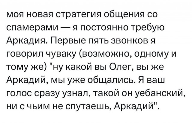 Народная меДИЧина 7037
