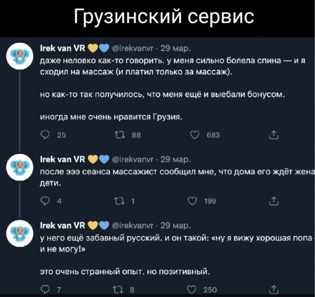 В израильском аэропорту Бен-Гурион были замечены Галкин с Пугачёвой