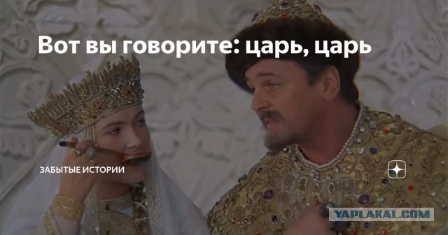 Старика не хватает