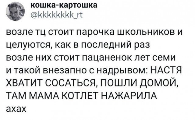Отряд быстрого деградирования