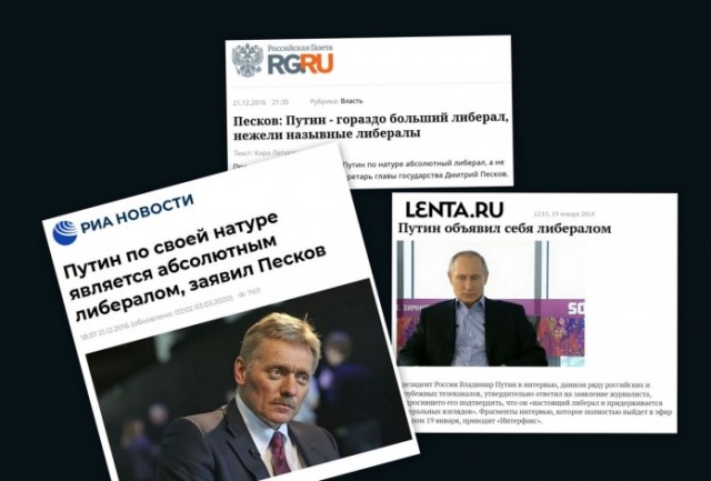 Ровно 20 лет назад был установлен рекорд по количеству "жертв сталинского режима"⁠⁠