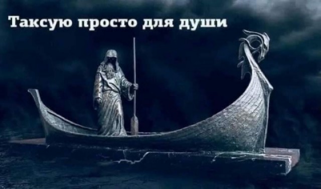 Притча про народную любовь