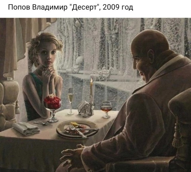 АРТ-пятница