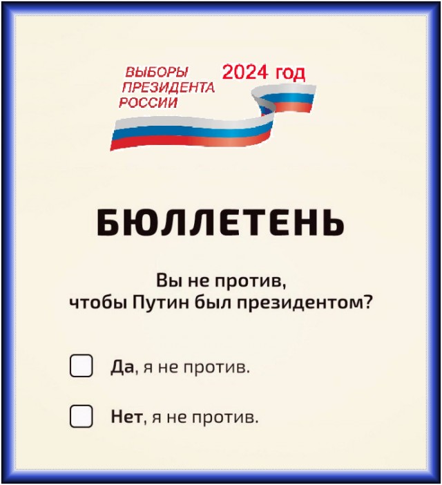 Вероятное невероятное будущее.