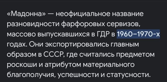 В соцсетях запостили фото новогоднего застолья 1974 года