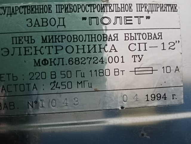 Редкие кадры и архивные снимки 31.01.24
