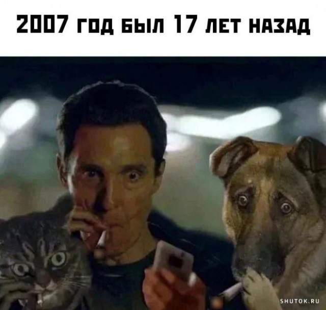 Тлидцать тли от 8 февраля
