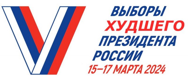 ЦИК отказал в регистрации кандидатом Борису Надеждину