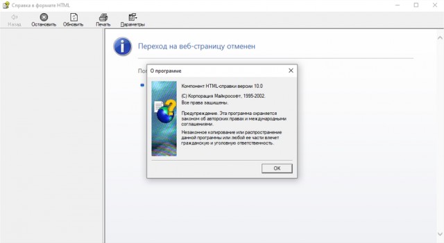 Скачиваем браузер без использования браузера