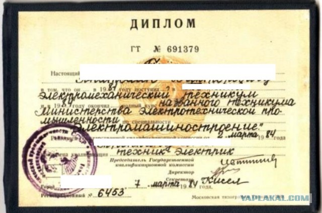 Кому в жизни пригодилось?