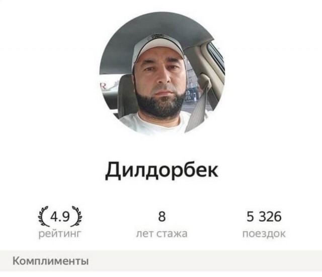 Тлидцать тли от 12 маЛта