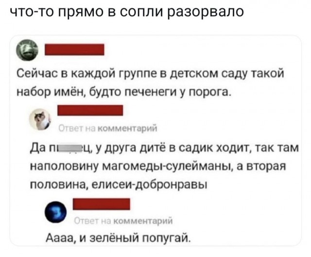 Юморные картинки айтишной (и не только) направленности, стиля "всёпропало"
